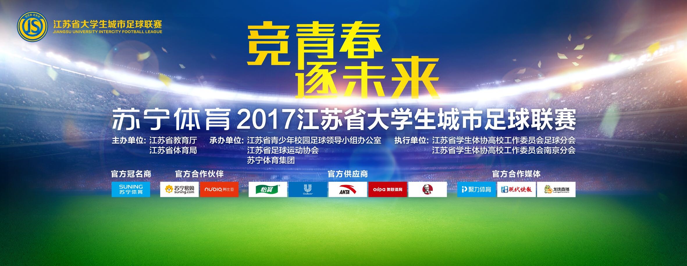 泽林斯基已经拒绝了来自那不勒斯的续约报价，这一点令那不勒斯球迷感到担心，因为他是球队的领袖之一。